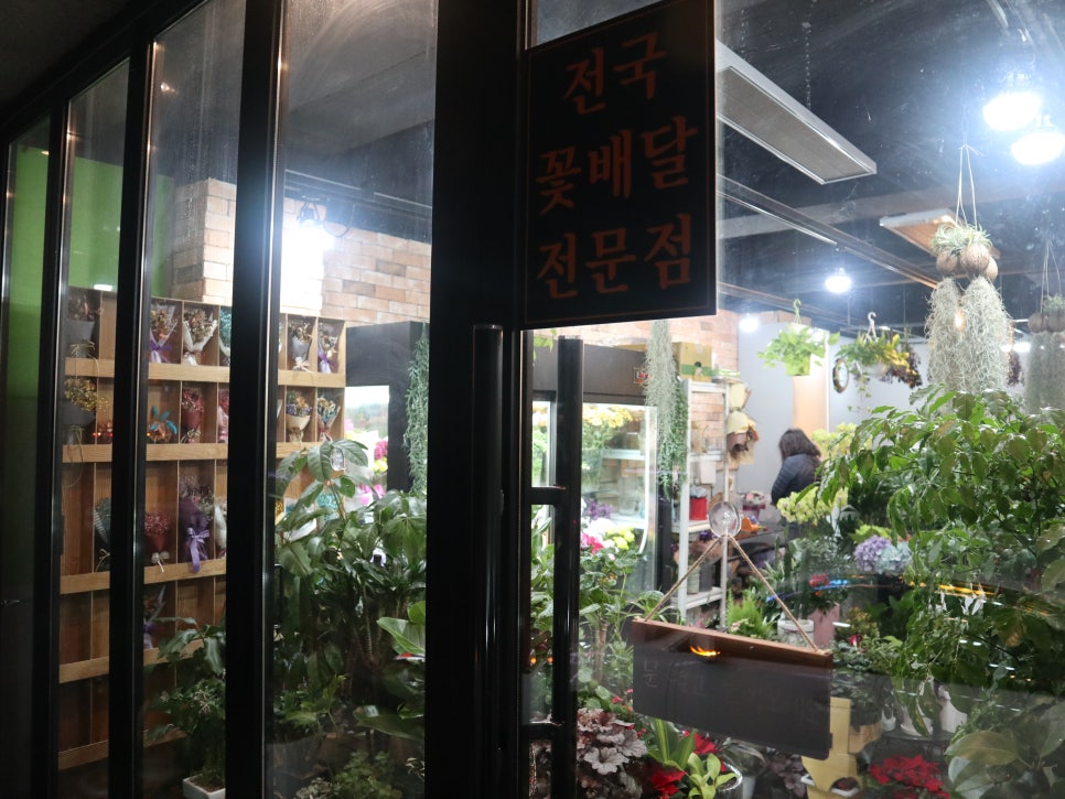 고봉민김밥화서역 이미지