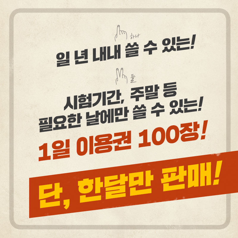 청구독서실 이미지