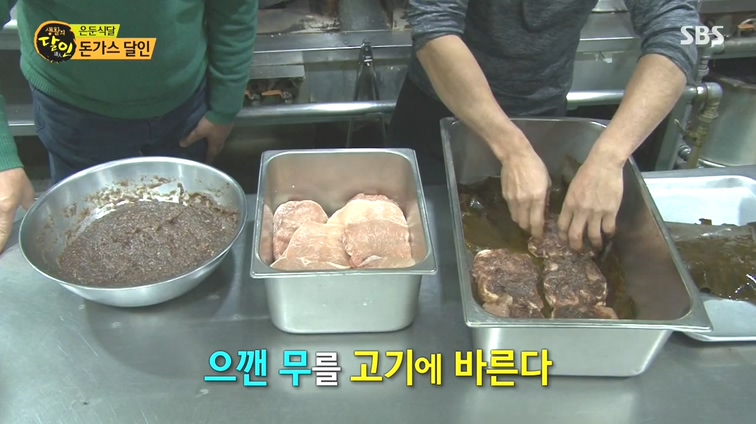 달인왕돈까스 이미지
