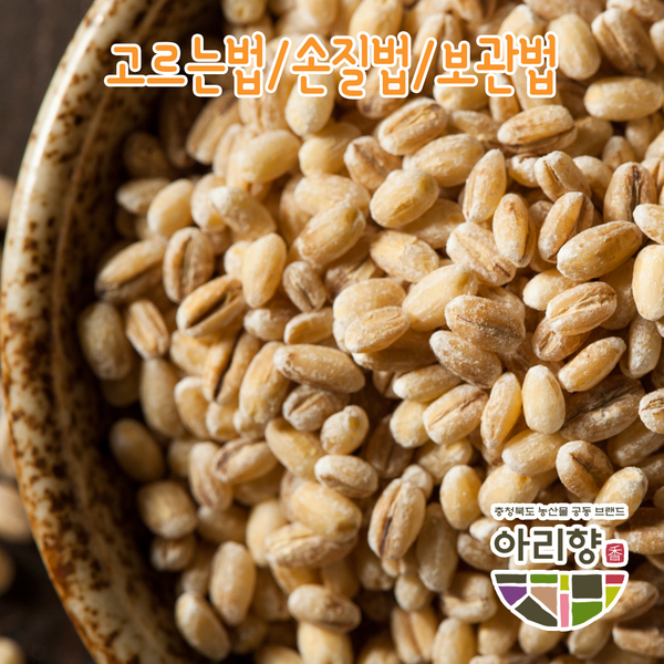 아리향식품 이미지