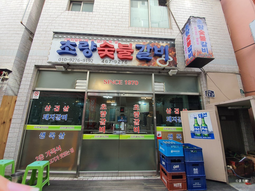 혜정머리방 이미지