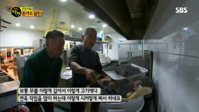 달인왕돈까스 이미지