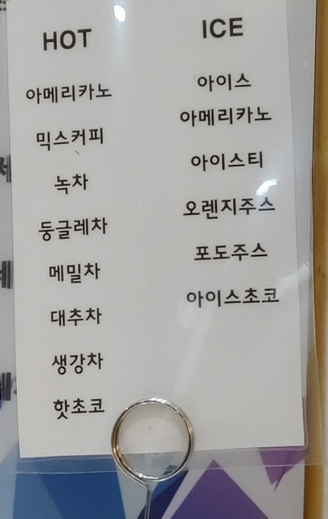 에필라쥬 이미지