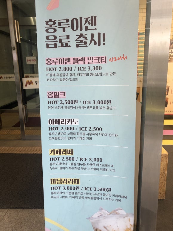 홍루이젠광주 이미지