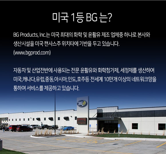 한일카써비스 이미지