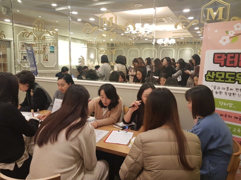 닥터맘 이미지