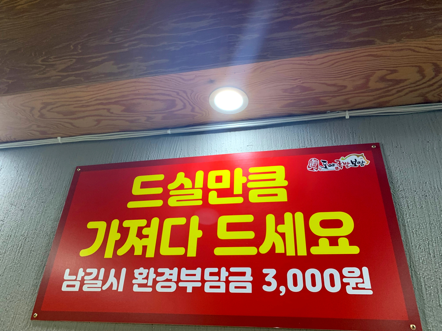 도야족발보쌈 이미지