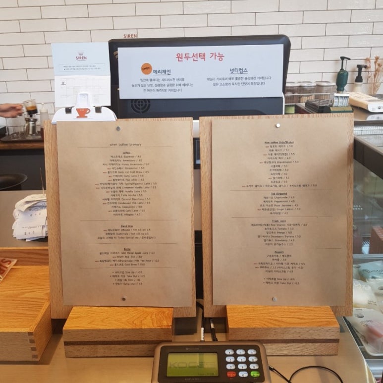 사이렌커피 브루어리 이미지