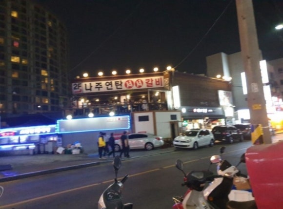 나주서서갈비 이미지