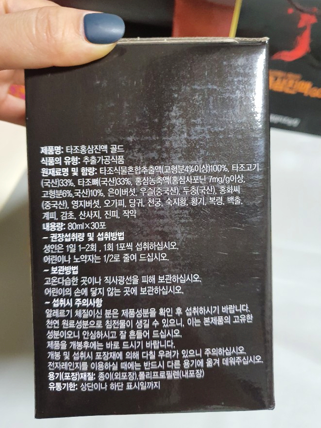 엘림타조 이미지