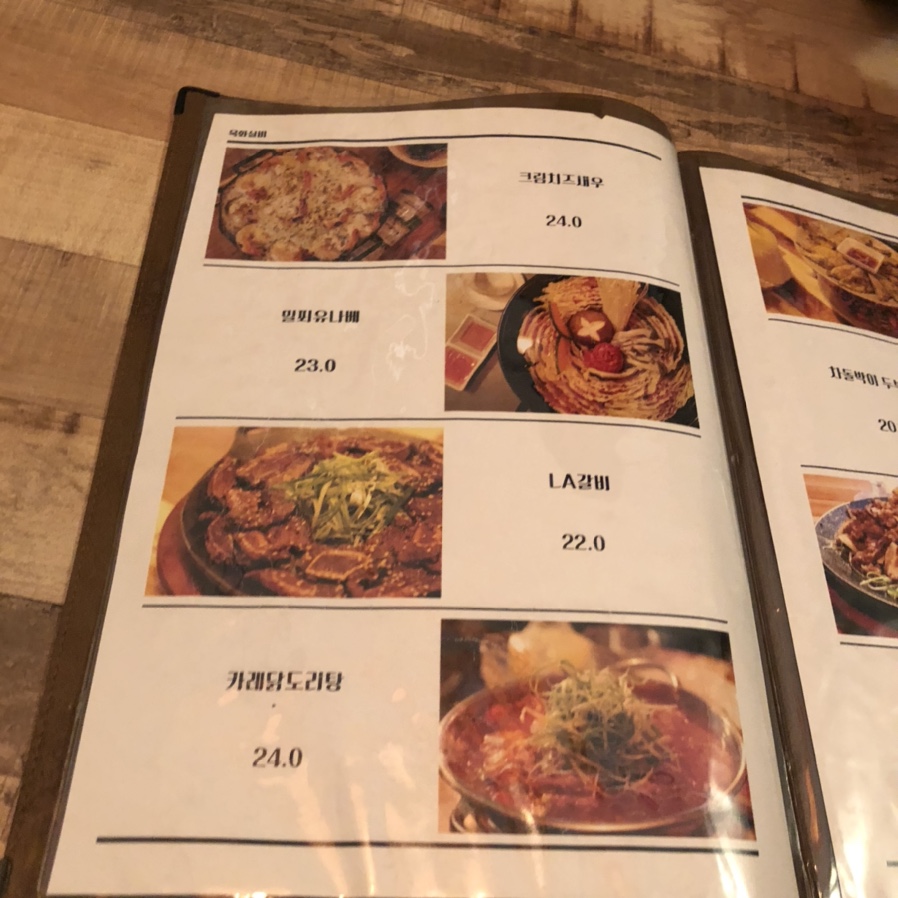 목화통닭 이미지