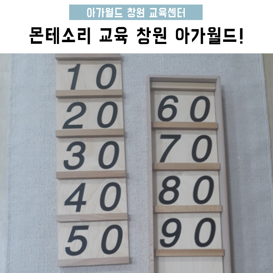 정몬테소리 이미지