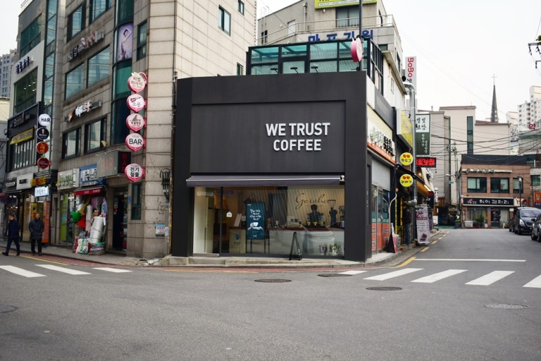 위트러스트커피랩 이미지