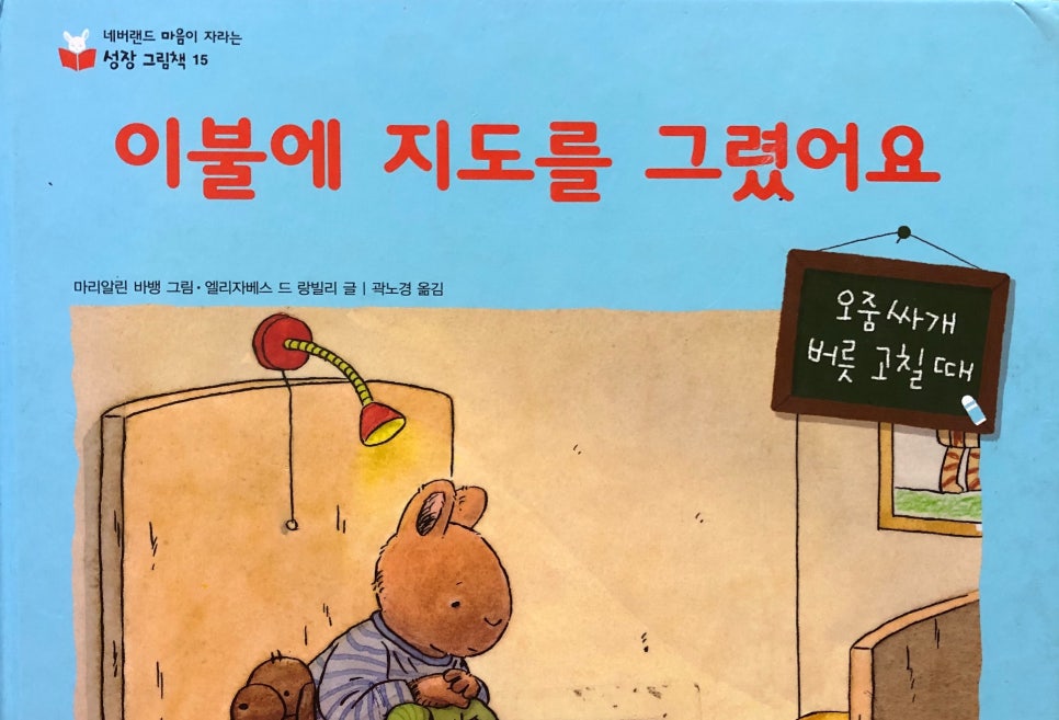 엄마이불 이미지