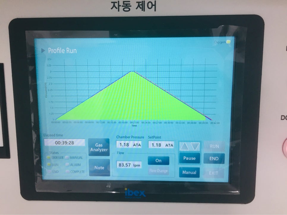 영남산소 이미지