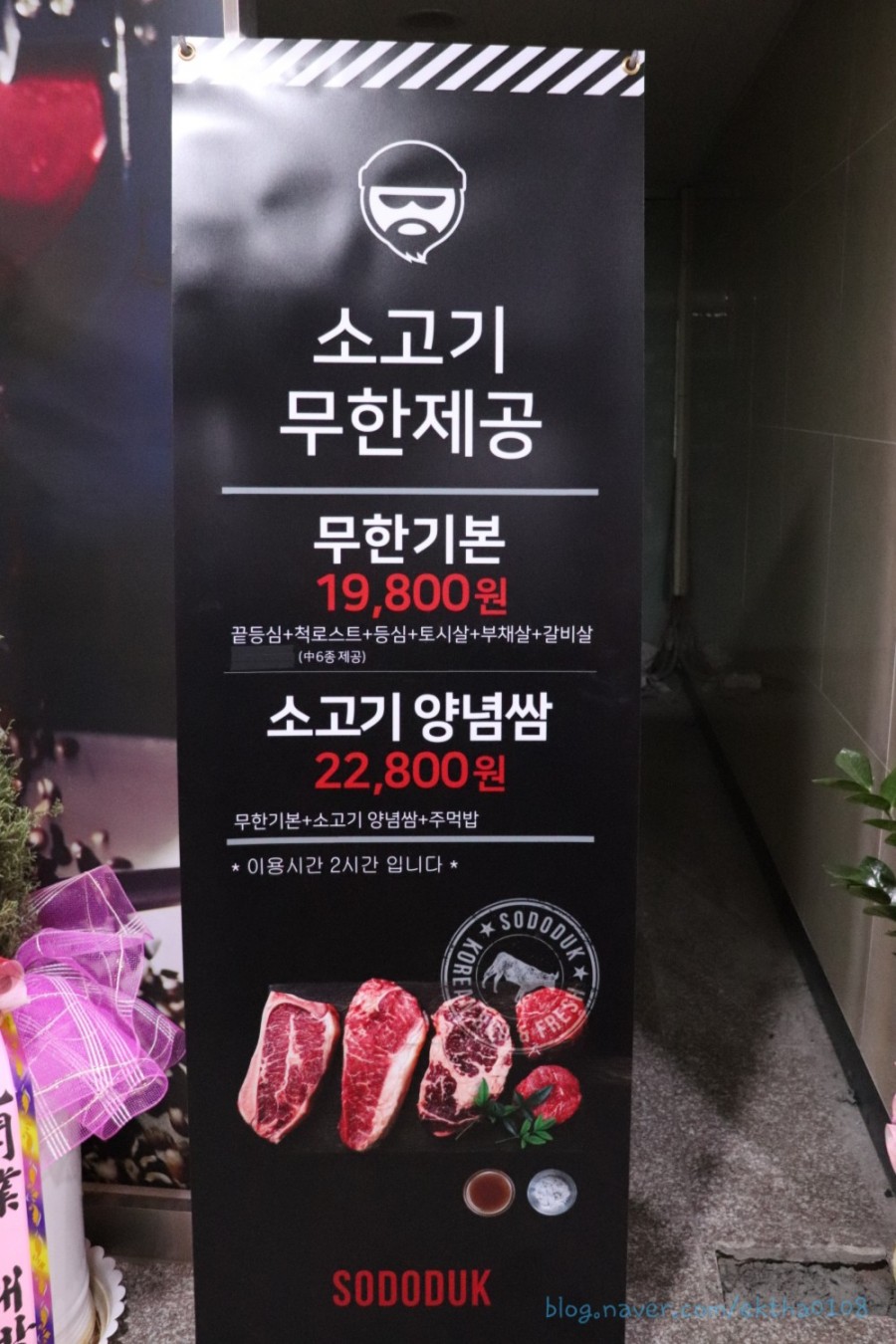 소도둑부산 이미지