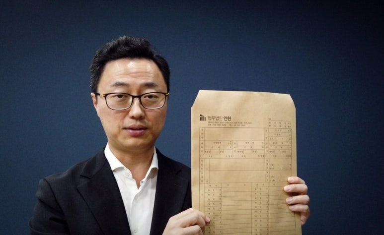 법무법인인헌 이미지