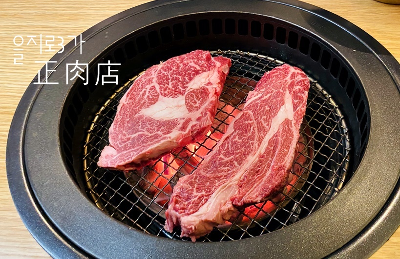 참바른정육점 이미지