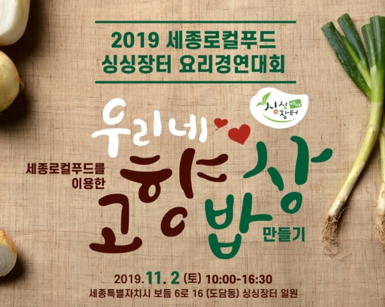 장터밥상 이미지
