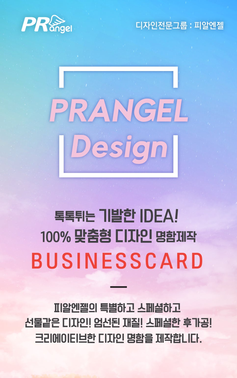 메리트노래방주점 이미지