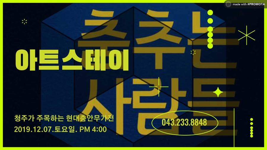 이루다스테이 이미지