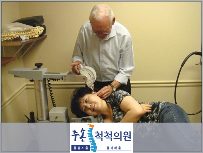 척척의원 이미지