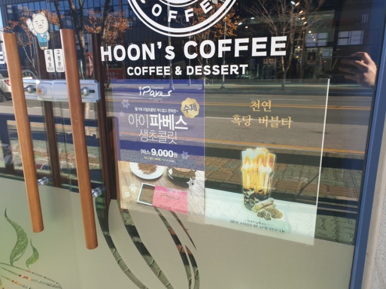 캠퍼스커피앤디저트 이미지