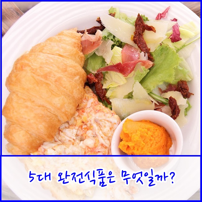 교하식품 이미지