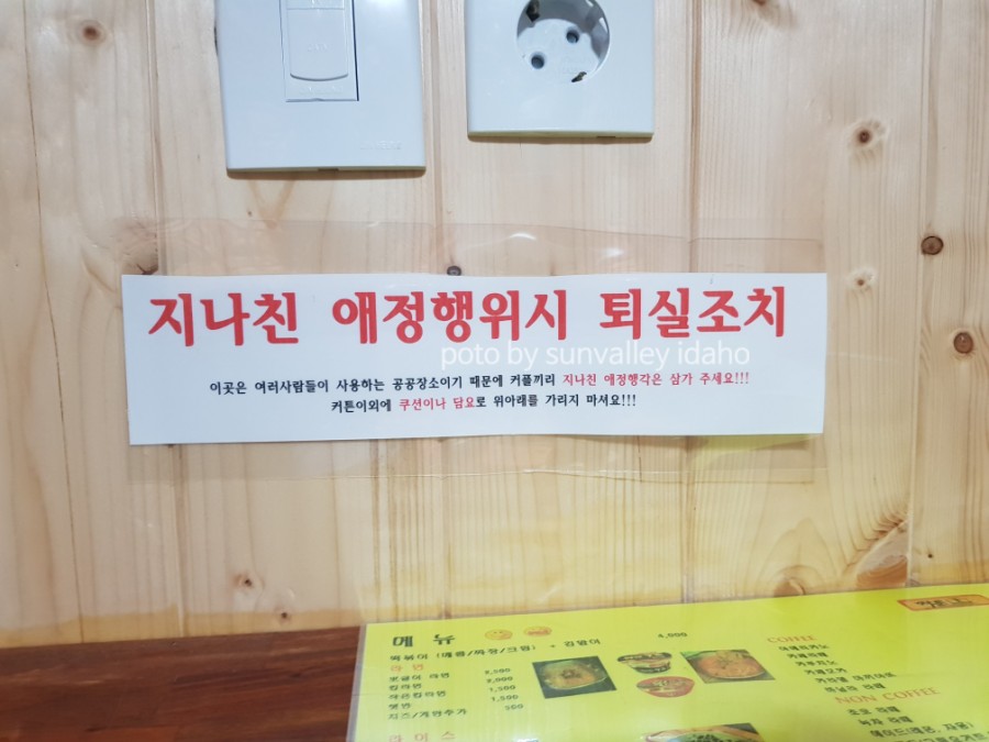 짝툰 이미지