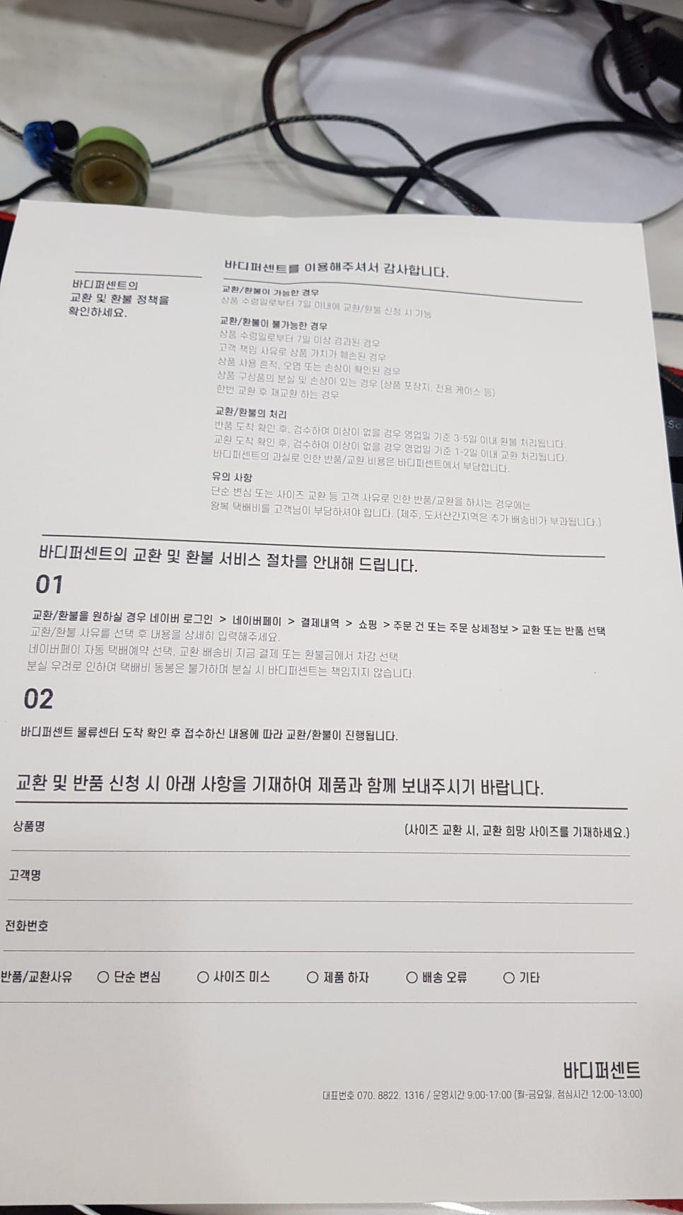일퍼센트온 이미지