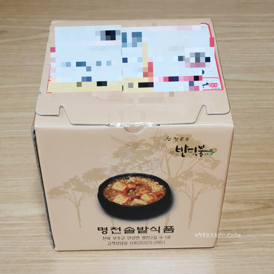 명천솔밭 이미지