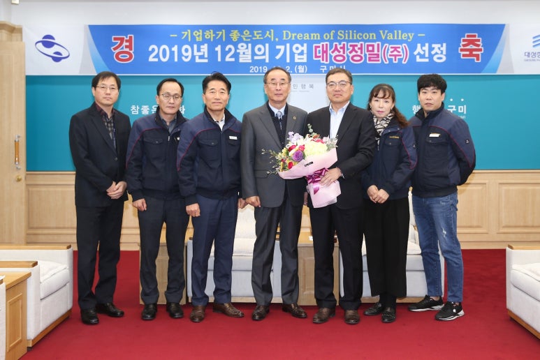 대성기업 이미지