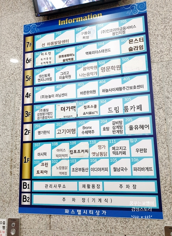 올유프레스티지살롱 이미지