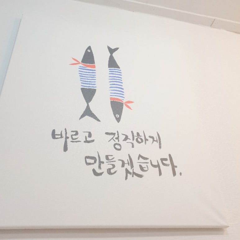 바른국수둥이네 이미지