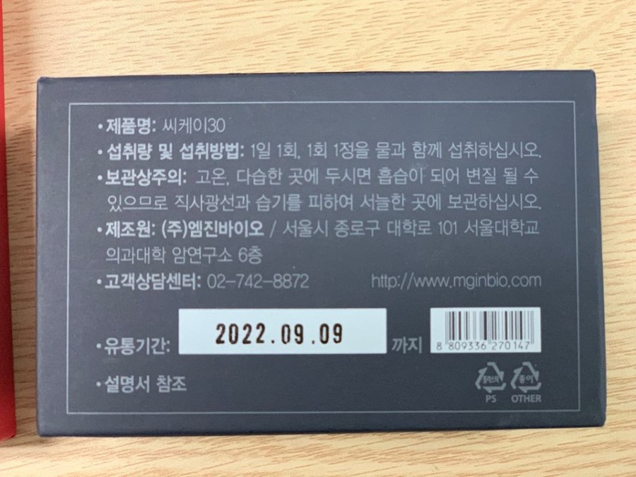 케이로 이미지