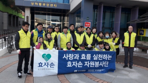 가정연탄 이미지