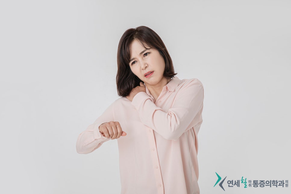 연세온마취통증의학과의원 이미지