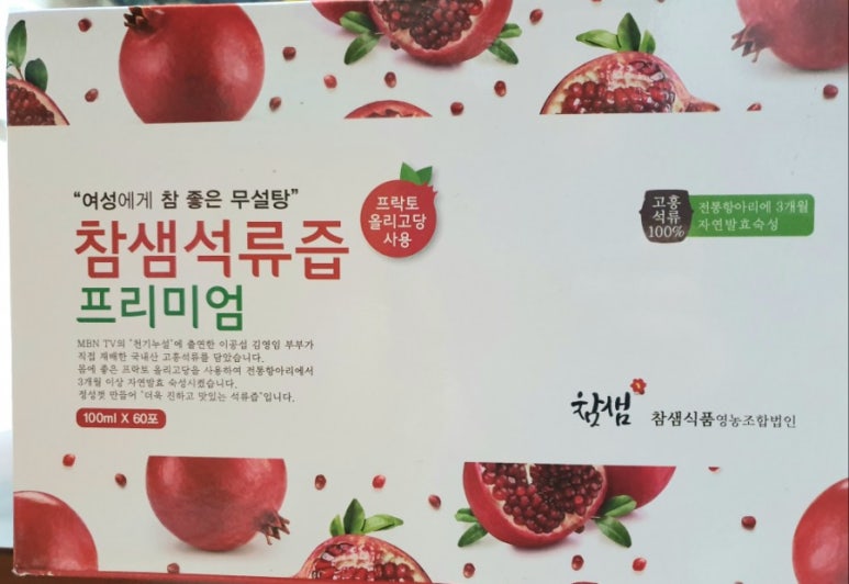 법인참샘 이미지