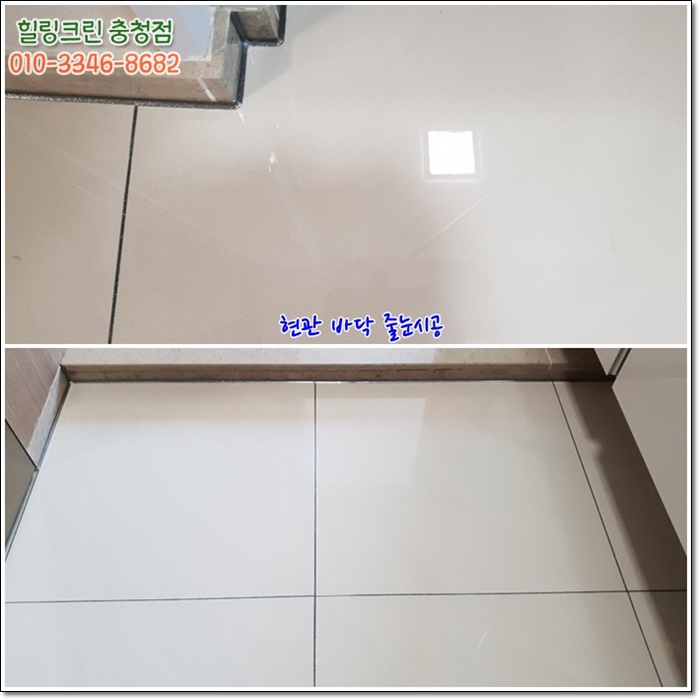 테라스크린 이미지