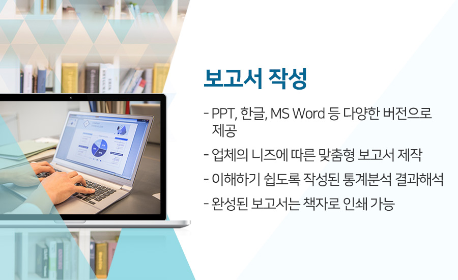 주식회사 에스티 이미지