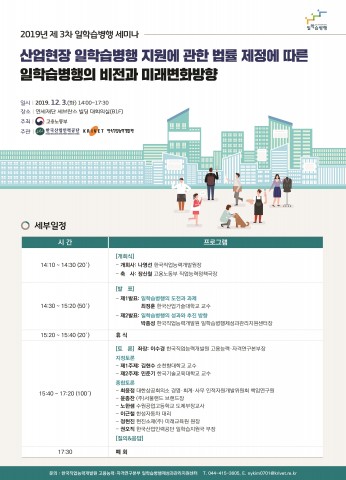한국산업기술능력개발원 이미지