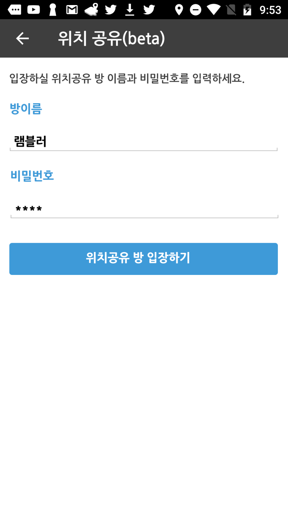 램블러 이미지