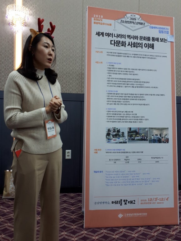 나다운사회적협동조합 이미지