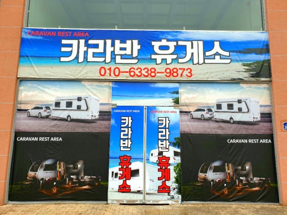 리폼가구 아울렛 이미지
