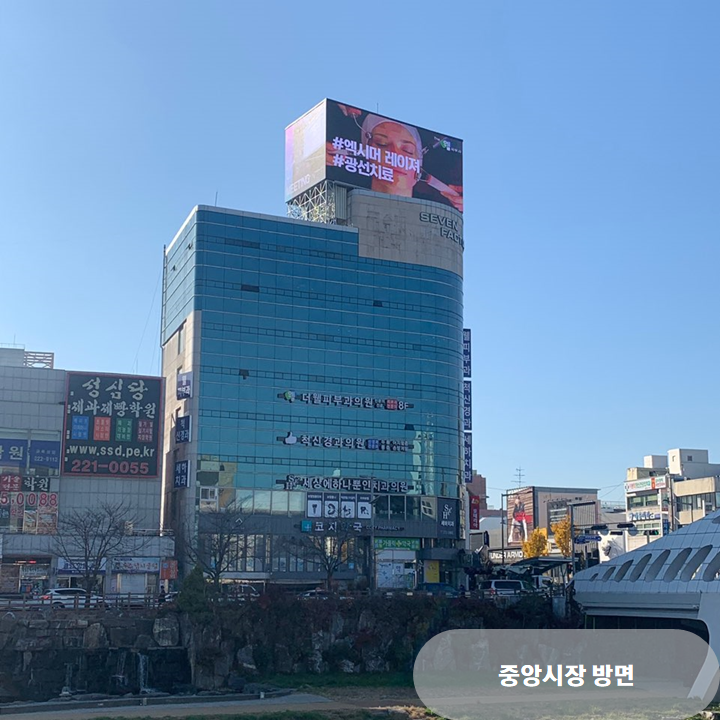 더웰피부과의원 이미지