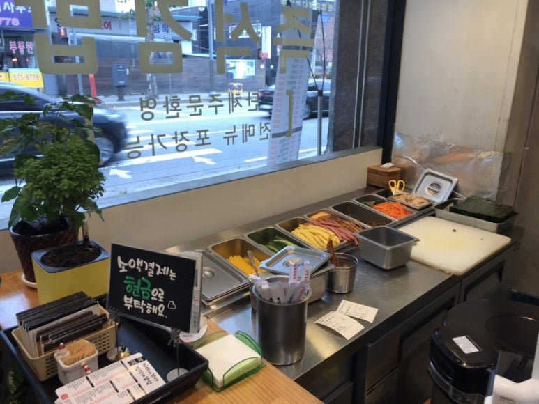 진이네김밥집 이미지