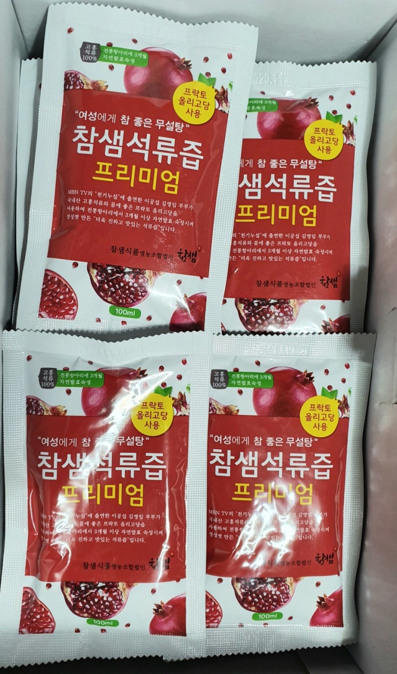 법인참샘 이미지