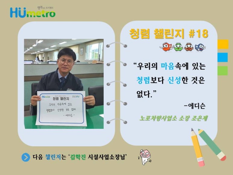 부산교통공사 노포차량사업소 이미지