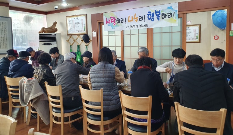정성의 한끼 대접 이미지