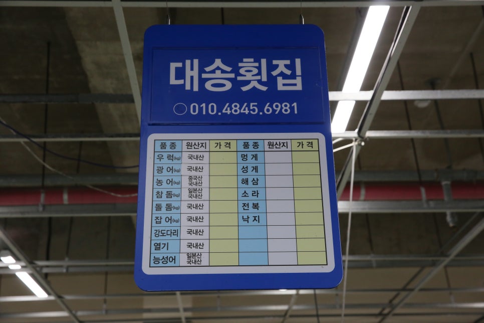 대송회센타 이미지